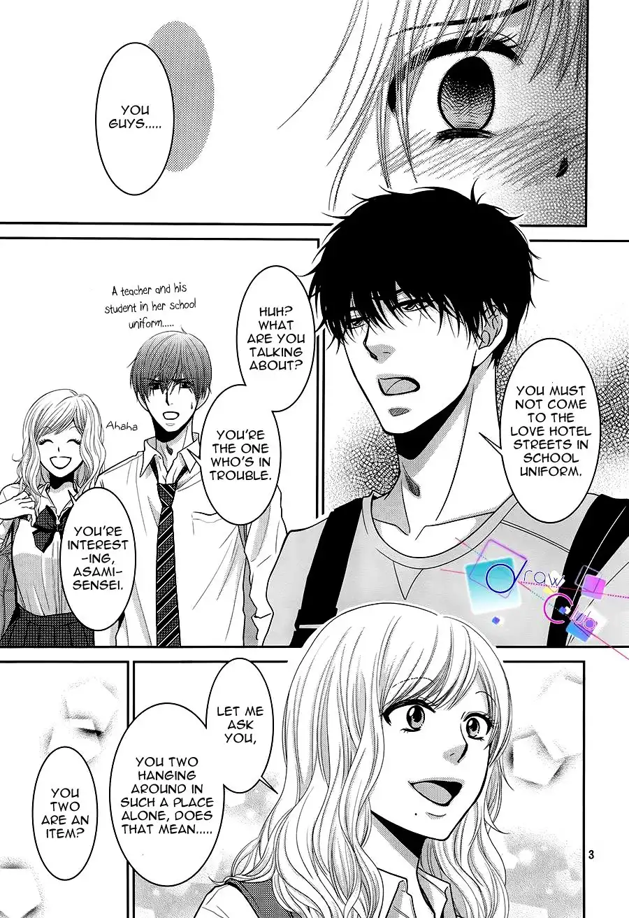 Asami-sensei no Himitsu Chapter 4 3